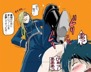 Rating: Explicit Score: 0 Tags: anal_insertion blush boots closed_eyes clothes color female footwear fullmetal_alchemist human insertion male nude olivier_mira_armstrong roy_mustang rule34 tagme tear translation_request User: bunchy7s Rating: Explicit Score: 0 Tags: anal_insertion blush boots closed_eyes clothes color female footwear fullmetal_alchemist human insertion male nude olivier_mira_armstrong roy_mustang rule34 tagme tear translation_request User: bunchy7s