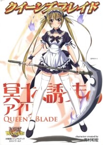 Rating: Explicit Score: 0 Tags: airi alternate_color female highres maid queen's_blade red_hair rule34 scan scythe takamura_kazuhiro thighhighs zettai_ryouiki User: bunchy7s Rating: Explicit Score: 0 Tags: airi alternate_color female highres maid queen's_blade red_hair rule34 scan scythe takamura_kazuhiro thighhighs zettai_ryouiki User: bunchy7s
