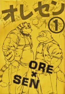 Rating: Safe Score: 0 Tags: anthro duo e621 english_text felid hi_res japanese_text jin_(artist) male mammal overweight pantherine slightly_chubby tail text tiger traducted User: bunchy7s Rating: Safe Score: 0 Tags: anthro duo e621 english_text felid hi_res japanese_text jin_(artist) male mammal overweight pantherine slightly_chubby tail text tiger traducted User: bunchy7s