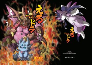 Rating: Questionable Score: 0 Tags: 2012 ambiguous_gender blue_body bulge chibineco cover demon e621 english_text fur group male pink_body purple_body purple_fur tail text unknown_species User: bunchy7s Rating: Questionable Score: 0 Tags: 2012 ambiguous_gender blue_body bulge chibineco cover demon e621 english_text fur group male pink_body purple_body purple_fur tail text unknown_species User: bunchy7s