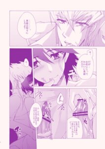 Rating: Explicit Score: 0 Tags: jack_atlas male penis rule34 yu-gi-oh! yu-gi-oh!_5d's yusei_fudo User: bunchy7s Rating: Explicit Score: 0 Tags: jack_atlas male penis rule34 yu-gi-oh! yu-gi-oh!_5d's yusei_fudo User: bunchy7s