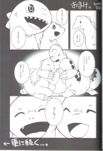 Rating: Explicit Score: 0 Tags: ? ankylosaurus broderhood_(yau) chibi cum dinosaur gay heart_(yau) light_(yau) male monochrome oral penis rule34 scalie tear tongue tyrannosaurus umasou you_are_umasou young â™‚ User: bunchy7s