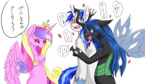 Rating: Questionable Score: 0 Tags: arthropod black_body blue_mane blue_tail blush changeling_(mlp) cuckquean e621 equid equine feathered_wings feathers female female_feral feral feral_on_feral friendship_is_magic group hasbro heart_symbol horn husband_and_wife infidelity interspecies japanese_text jiiko long_tongue male male/female male_feral mammal mane married_couple multicolored_mane my_little_pony mythological_creature mythological_equine mythology pink_body princess_cadance_(mlp) queen_chrysalis_(mlp) shining_armor_(mlp) simple_background tail text tongue tongue_out translated trio unicorn white_background white_body winged_unicorn wings User: bunchy7s Rating: Questionable Score: 0 Tags: arthropod black_body blue_mane blue_tail blush changeling_(mlp) cuckquean e621 equid equine feathered_wings feathers female female_feral feral feral_on_feral friendship_is_magic group hasbro heart_symbol horn husband_and_wife infidelity interspecies japanese_text jiiko long_tongue male male/female male_feral mammal mane married_couple multicolored_mane my_little_pony mythological_creature mythological_equine mythology pink_body princess_cadance_(mlp) queen_chrysalis_(mlp) shining_armor_(mlp) simple_background tail text tongue tongue_out translated trio unicorn white_background white_body winged_unicorn wings User: bunchy7s
