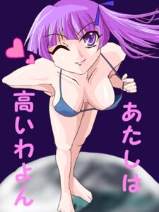 Rating: Explicit Score: 0 Tags: borubikku breasts female huge_eyes kashiwagi_yuuma medium_breasts pani_poni_dash! rule34 swimsuit tagme translation_request User: bunchy7s