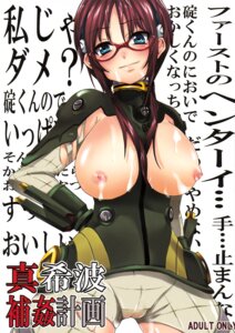 Rating: Explicit Score: 0 Tags: 1girls breasts breasts_out brown_hair cameltoe clothes cum curvy eyewear female glasses hair highres human interface_headset large_breasts light-skinned_female light_skin long_hair low_twintails mari_illustrious_makinami neon_genesis_evangelion nipples pilot_suit plugsuit pussy rebuild_of_evangelion rule34 shinjigen straight_hair torn_clothes wide_hips User: bunchy7s
