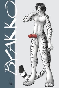 Rating: Explicit Score: 0 Tags: anthro balls condom e621 erection felid genitals holding_condom holding_object humanoid_genitalia humanoid_penis leucistic male mammal nude pantherine penis sexual_barrier_device solo straydog stripes tail tiger unused_condom wrapped_condom User: bunchy7s Rating: Explicit Score: 0 Tags: anthro balls condom e621 erection felid genitals holding_condom holding_object humanoid_genitalia humanoid_penis leucistic male mammal nude pantherine penis sexual_barrier_device solo straydog stripes tail tiger unused_condom wrapped_condom User: bunchy7s