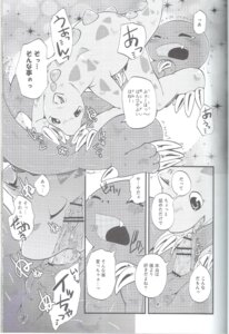 Rating: Explicit Score: 0 Tags: ? ankylosaurus broderhood_(yau) chibi cum dinosaur gay heart_(yau) light_(yau) male monochrome oral penis rule34 scalie tear tongue tyrannosaurus umasou you_are_umasou young â™‚ User: bunchy7s