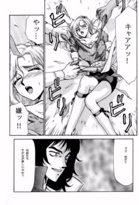 Rating: Explicit Score: 0 Tags: bovid bovine breasts canid canine canis castlevania castlevania:_symphony_of_the_night cattle comic e621 female greyscale group hi_res human japanese_text male mammal maria_renard maria_renard_(sotn) minotaur monochrome multiple_boys richter_belmont rule34 taira_hajime text translation_request werewolf wolf User: bunchy7s Rating: Explicit Score: 0 Tags: bovid bovine breasts canid canine canis castlevania castlevania:_symphony_of_the_night cattle comic e621 female greyscale group hi_res human japanese_text male mammal maria_renard maria_renard_(sotn) minotaur monochrome multiple_boys richter_belmont rule34 taira_hajime text translation_request werewolf wolf User: bunchy7s