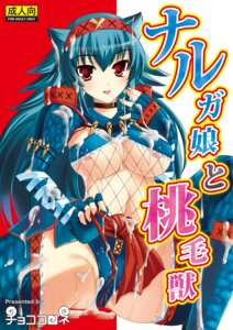 Rating: Explicit Score: 0 Tags: animal_ear armor big_breasts blue_hair breasts choco_cornet choco_coronet claws congalala cum female fishnets gloves hair monster_hunter nargacuga_(armor) red_eyes rule34 User: bunchy7s