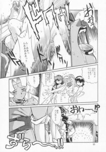 Rating: Explicit Score: 0 Tags: 2004 barnette_orangello breasts buzam_a_calessa comic dita_liebely female female_on_top futanari intersex jura_basil_elden large_breasts manabe_jouji meia_gisborn rule34 translation_request vandread User: bunchy7s