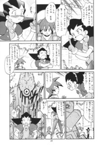 Rating: Questionable Score: 0 Tags: ass blush female mega_man mega_man_legends mega_man_volnutt rule34 tagme tron_bonne User: bunchy7s Rating: Questionable Score: 0 Tags: ass blush female mega_man mega_man_legends mega_man_volnutt rule34 tagme tron_bonne User: bunchy7s
