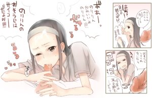 Rating: Explicit Score: 0 Tags: black_hair blush brown_eyes censored crossdressing earrings fellatio femboy gay hairband human human_only jewelry koga_norio long_hair male narutaru no_bangs oral penis rule34 tears translation_request udk yaoi User: bunchy7s Rating: Explicit Score: 0 Tags: black_hair blush brown_eyes censored crossdressing earrings fellatio femboy gay hairband human human_only jewelry koga_norio long_hair male narutaru no_bangs oral penis rule34 tears translation_request udk yaoi User: bunchy7s