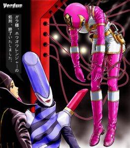 Rating: Explicit Score: 0 Tags: bound breasts daipink female gosei_sentai_dairanger hououranger jpeg_artifacts kuchibeniuta_lin lipstick_songstress lt._colonel_gara pussy pussy_juice_under_clothes rule34 sentai super_sentai tenpusei_hime tentacle tentacle_rape verdun_(berudan) User: bunchy7s Rating: Explicit Score: 0 Tags: bound breasts daipink female gosei_sentai_dairanger hououranger jpeg_artifacts kuchibeniuta_lin lipstick_songstress lt._colonel_gara pussy pussy_juice_under_clothes rule34 sentai super_sentai tenpusei_hime tentacle tentacle_rape verdun_(berudan) User: bunchy7s