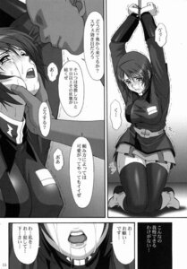 Rating: Explicit Score: 0 Tags: female gundam gundam_seed gundam_seed_destiny lunamaria_hawke rule34 tagme User: bunchy7s Rating: Explicit Score: 0 Tags: female gundam gundam_seed gundam_seed_destiny lunamaria_hawke rule34 tagme User: bunchy7s
