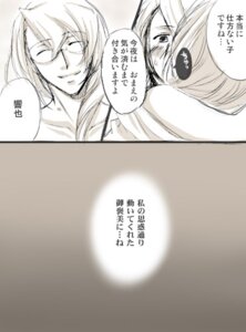 Rating: Explicit Score: 0 Tags: capcom comic garyuu_kirihito garyuu_kyouya gay gyakuten_saiban gyakuten_saiban_4 klavier_gavin kristoph_gavin male male_only monochrome multiple_boys multiple_males rule34 tagme User: bunchy7s Rating: Explicit Score: 0 Tags: capcom comic garyuu_kirihito garyuu_kyouya gay gyakuten_saiban gyakuten_saiban_4 klavier_gavin kristoph_gavin male male_only monochrome multiple_boys multiple_males rule34 tagme User: bunchy7s