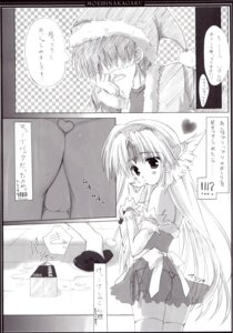 Rating: Explicit Score: 0 Tags: female hinamatsuri_touko moehina_kagaku monochrome riesz rule34 seiken_densetsu seiken_densetsu_3 User: bunchy7s