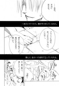 Rating: Explicit Score: 0 Tags: 2boys chris_redfield comic human leon_scott_kennedy male male_only monochrome multiple_males resident_evil rule34 yaoi User: bunchy7s Rating: Explicit Score: 0 Tags: 2boys chris_redfield comic human leon_scott_kennedy male male_only monochrome multiple_males resident_evil rule34 yaoi User: bunchy7s