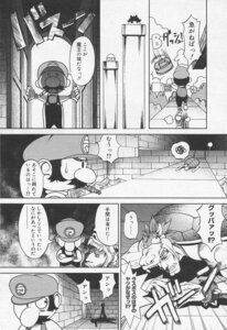 Rating: Explicit Score: 0 Tags: bowser comic f.s. female mario mario_(series) nintendo princess_peach rule34 straight_hair super_mario_bros. super_mario_bros._(nes) User: bunchy7s Rating: Explicit Score: 0 Tags: bowser comic f.s. female mario mario_(series) nintendo princess_peach rule34 straight_hair super_mario_bros. super_mario_bros._(nes) User: bunchy7s