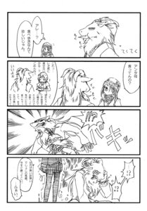 Rating: Safe Score: 0 Tags: anthro bovid caprine comic dlion0000 duo e621 female goat human human_on_anthro interspecies japanese_text kemokare male male/female mammal monochrome simple_background text translation_request white_background User: bunchy7s Rating: Safe Score: 0 Tags: anthro bovid caprine comic dlion0000 duo e621 female goat human human_on_anthro interspecies japanese_text kemokare male male/female mammal monochrome simple_background text translation_request white_background User: bunchy7s