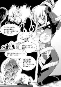 Rating: Explicit Score: 0 Tags: comic cryska_barchenowa female honeycomb_squat makishima_azusa monochrome muv-luv muv-luv_alternative rule34 taihi_mixer User: bunchy7s