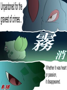 Rating: Safe Score: 0 Tags: 3:4 bulbasaur chigiri comic digital_media_(artwork) duo e621 english_text female feral feraligatr generation_1_pokemon generation_2_pokemon hi_res ivysaur male nintendo pokemon pokemon_(species) text User: bunchy7s Rating: Safe Score: 0 Tags: 3:4 bulbasaur chigiri comic digital_media_(artwork) duo e621 english_text female feral feraligatr generation_1_pokemon generation_2_pokemon hi_res ivysaur male nintendo pokemon pokemon_(species) text User: bunchy7s