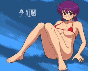 Rating: Explicit Score: 0 Tags: 1girls anus arm_support barefoot blue_background blushing bottomless bra bra_only braid breasts brown_eyes female freckles glasses hanagumi knees_together_feet_apart large_breasts leaning_back looking_at_viewer lowres mascara micro_bikini nipples_visible_through_clothing no_panties oekaki plump_vulva puffy_pussy purple_hair pussy red_bra red_entertainment ri_kohran rule34 sakura_taisen sakura_wars sega smile solo swimsuit tenseiani text translation_request twin_braids uncensored User: bunchy7s Rating: Explicit Score: 0 Tags: 1girls anus arm_support barefoot blue_background blushing bottomless bra bra_only braid breasts brown_eyes female freckles glasses hanagumi knees_together_feet_apart large_breasts leaning_back looking_at_viewer lowres mascara micro_bikini nipples_visible_through_clothing no_panties oekaki plump_vulva puffy_pussy purple_hair pussy red_bra red_entertainment ri_kohran rule34 sakura_taisen sakura_wars sega smile solo swimsuit tenseiani text translation_request twin_braids uncensored User: bunchy7s
