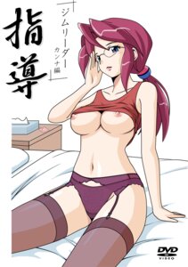 Rating: Explicit Score: 0 Tags: blue_eyes condom elite_four female glasses human human_only lorelei_(pokemon) nipples pokemon pokemon_frlg pokemon_lgpe pokemon_rgby purple_hair rule34 User: bunchy7s Rating: Explicit Score: 0 Tags: blue_eyes condom elite_four female glasses human human_only lorelei_(pokemon) nipples pokemon pokemon_frlg pokemon_lgpe pokemon_rgby purple_hair rule34 User: bunchy7s