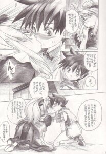 Rating: Explicit Score: 0 Tags: 2002 bow breath_of_fire breath_of_fire_iii clothing comic dress female kitou_en nina_(breath_of_fire_iii) rule34 ryuu_(breath_of_fire_iii) translation_request User: bunchy7s