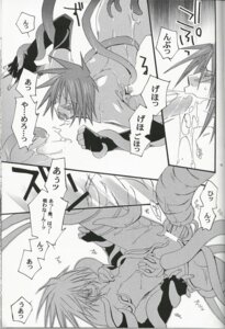 Rating: Explicit Score: 0 Tags: 1boy anal be_there boy_rape comic cum_in_mouth double_penetration forced_to_swallow helpless helpless_male insertion japanese kai_setsuna kratos_aurion legs_held_open male male_only male_penetrated male_rape_victim male_urethral_insertion malesub monochrome mouth multiple_insertions nested_tentacles nipple_play nippleplay oral penile_urethral_insertion penis rape restrained rule34 sfx spitroast spread_legs tales_of_(series) tales_of_symphonia tentacle tentacle_in_anus tentacle_on_male tentacle_penetrating tentacle_penetrating_male tentacle_rubbing_nipple tentacle_spitroast tentacle_suspension tentaclejob tentacles_around_arms tentacles_around_legs translated translated_sfx urethral urethral_insertion urethral_rubbing User: bunchy7s