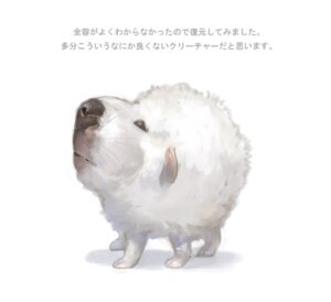 Rating: Safe Score: 0 Tags: ambiguous_gender canid canine canis digital_media_(artwork) digital_painting_(artwork) domestic_dog e621 feral fur g.river japanese_text low_res mammal painting_(artwork) quadruped simple_background solo text translation_request what whiskers white_background white_body white_fur User: bunchy7s Rating: Safe Score: 0 Tags: ambiguous_gender canid canine canis digital_media_(artwork) digital_painting_(artwork) domestic_dog e621 feral fur g.river japanese_text low_res mammal painting_(artwork) quadruped simple_background solo text translation_request what whiskers white_background white_body white_fur User: bunchy7s