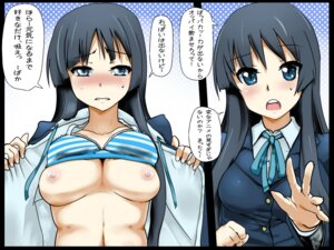 Rating: Explicit Score: 0 Tags: black_hair blue_eyes breasts female female_only human human_only k-on! long_hair mio_akiyama_(k-on!) nipples rule34 school_uniform solo tagme User: bunchy7s