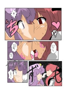 Rating: Explicit Score: 0 Tags: comic female koakuma patchouli_knowledge rule34 tagme touhou User: bunchy7s
