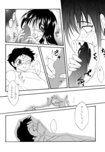 Rating: Explicit Score: 0 Tags: comic eri_ninamori female flcl naota_nandaba rule34 tagme User: bunchy7s