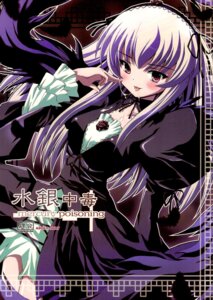 Rating: Explicit Score: 0 Tags: cum dowarukofu dress female hairband highres long_hair purple_eyes rozen_maiden rule34 suigintou tongue User: bunchy7s Rating: Explicit Score: 0 Tags: cum dowarukofu dress female hairband highres long_hair purple_eyes rozen_maiden rule34 suigintou tongue User: bunchy7s