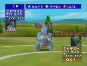 Rating: Questionable Score: 0 Tags: 3d_(artwork) 3d_animation animated animated_gif bouncing_breasts breast_fondling breast_play breasts digital_media_(artwork) e621 female fondling generation_1_pokemon hand_on_breast japanese japanese_text low_res nidoqueen nintendo official_art pokemon pokemon_(species) pokemon_stadium screencap short_playtime solo text translated unknown_artist User: bunchy7s