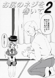 Rating: Explicit Score: 0 Tags: comic female himitsu_doyoubi hinaichigo rozen_maiden rule34 shinku souseiseki suiseiseki tagme User: bunchy7s