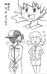 Rating: Explicit Score: 0 Tags: 2koma artist_request bondage clothed clothed_female_nude_male clothing comic ethan_(pokemon) female gag gagged gym_leader male malesub nintendo nude pokemon pokemon_gsc rope rope_bondage rule34 whitney_(pokemon) User: bunchy7s