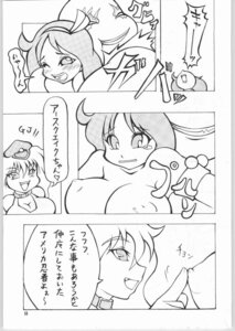 Rating: Explicit Score: 0 Tags: athena_asamiya capcom comic female final_fight noise_(artist) poison_(final_fight) rule34 snk straight_hair street_fighter tagme User: bunchy7s Rating: Explicit Score: 0 Tags: athena_asamiya capcom comic female final_fight noise_(artist) poison_(final_fight) rule34 snk straight_hair street_fighter tagme User: bunchy7s