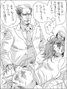 Rating: Explicit Score: 0 Tags: alexander_lloyds kotetsu_t._kaburagi male male_only rule34 tagme tiger_and_bunny wild_tiger User: bunchy7s