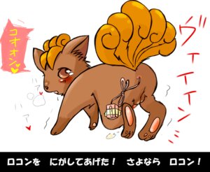 Rating: Explicit Score: 0 Tags: censored male male_only pokemon pokemon_(species) rule34 tagme vulpix User: bunchy7s Rating: Explicit Score: 0 Tags: censored male male_only pokemon pokemon_(species) rule34 tagme vulpix User: bunchy7s