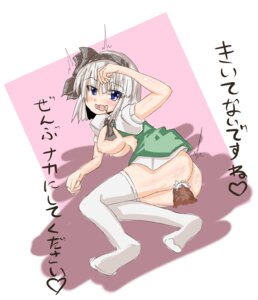 Rating: Explicit Score: 0 Tags: female rule34 tagme touhou youmu_konpaku User: bunchy7s