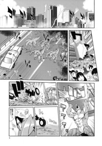 Rating: Safe Score: 0 Tags: 2012 abs amakuchi anthro building canid canine car city comic e621 female fox foxy-rena greyscale group hi_res human japanese_text lizard male mammal monochrome muscular open_mouth reptile road scalie tail text vehicle User: bunchy7s