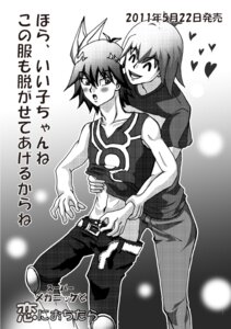 Rating: Explicit Score: 0 Tags: bruno human male male_only multiple_males rule34 yaoi yu-gi-oh! yu-gi-oh!_5d's yusei_fudo User: bunchy7s Rating: Explicit Score: 0 Tags: bruno human male male_only multiple_males rule34 yaoi yu-gi-oh! yu-gi-oh!_5d's yusei_fudo User: bunchy7s
