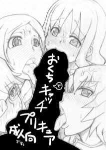 Rating: Explicit Score: 0 Tags: censored collaborative_fellatio erika_kurumi fellatio fivesome glasses harem heartcatch_precure! highres itsuki_myoudouin male monochrome multiple_fellatio oral penis precure pretty_cure rule34 takagi_goya teamwork tsubomi_hanasaki unseen_male_face yuri_tsukikage User: bunchy7s Rating: Explicit Score: 0 Tags: censored collaborative_fellatio erika_kurumi fellatio fivesome glasses harem heartcatch_precure! highres itsuki_myoudouin male monochrome multiple_fellatio oral penis precure pretty_cure rule34 takagi_goya teamwork tsubomi_hanasaki unseen_male_face yuri_tsukikage User: bunchy7s