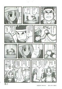 Rating: Explicit Score: 0 Tags: comic edward_elric female fullmetal_alchemist hohenheim mason_(fullmetal_alchemist) rose_thomas rule34 User: bunchy7s Rating: Explicit Score: 0 Tags: comic edward_elric female fullmetal_alchemist hohenheim mason_(fullmetal_alchemist) rose_thomas rule34 User: bunchy7s