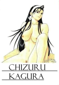 Rating: Explicit Score: 0 Tags: 1998 1girls chizuru_kagura female king_of_fighters rule34 saigado snk tagme User: bunchy7s
