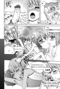 Rating: Explicit Score: 0 Tags: 2boys bar_censor bare_legs bare_shoulders bed blush censored chin_grab comic crossdressing dialogue erection femboy hand_on_another's_face hand_on_face highres imagining imminent_kiss japanese_text kissing left-to-right_manga leotard lying lying_on_person male male_only masturbation monochrome multiple_boys multiple_males nemunemu_(candy_paddle) nemunemu_(shuumatsu_shorijou) on_back on_person penile_masturbation penis photo_album precum rule34 slow_onanie_nyuumon text tied_hair trap trap_on_trap trembling twintails yaoi User: bunchy7s