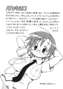 Rating: Explicit Score: 0 Tags: comic female female_only human lucky_star rule34 solo tagme yui_narumi User: bunchy7s Rating: Explicit Score: 0 Tags: comic female female_only human lucky_star rule34 solo tagme yui_narumi User: bunchy7s