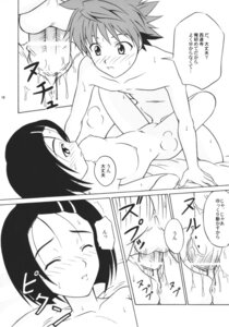 Rating: Explicit Score: 0 Tags: anus bar_censor blush breasts censored closed_eyes comic female hokkaidou_bussanten male penis pussy rito_(artist) rule34 sairenji_haruna small_breasts tagme to_love-ru translation_request unitarou vaginal_penetration yuuki_rito User: bunchy7s