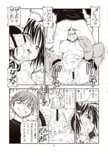 Rating: Explicit Score: 0 Tags: comic female kore_ga_watashi_no_goshujin-sama rule34 sawatari_izumi tagme User: bunchy7s Rating: Explicit Score: 0 Tags: comic female kore_ga_watashi_no_goshujin-sama rule34 sawatari_izumi tagme User: bunchy7s